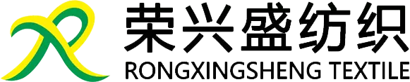 Dongguan Rongxing Sheng Textile Co., LTD